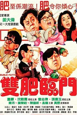 玩家大婶